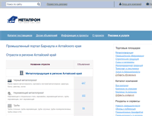 Tablet Screenshot of barnaul.metaprom.ru