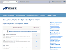 Tablet Screenshot of orenburg.metaprom.ru